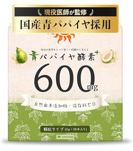 Amazon | パパイヤ発酵食品 FPP Immun