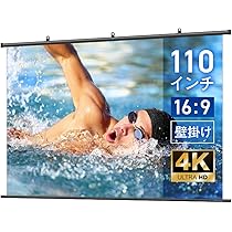 Amazon | シアターハウス プロジェクター スクリーン 掛け軸
