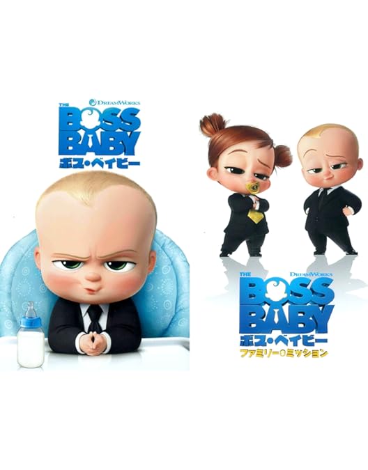 Amazon.co.jp: ボス・ベイビー ザ・シリーズ DVD-BOX : マット