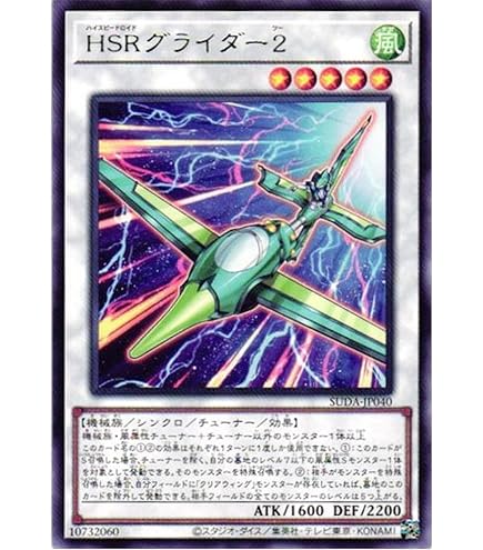 Amazon.co.jp: 遊戯王カード SUDA-JP039 クリスタルクリア