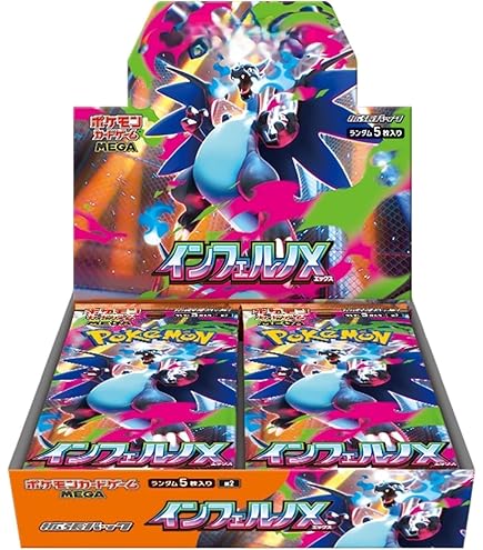 ポケモンカード インフェルノX MEGA 5パック入り ポケモンカードゲーム MEGA 拡張パック インフェルノX