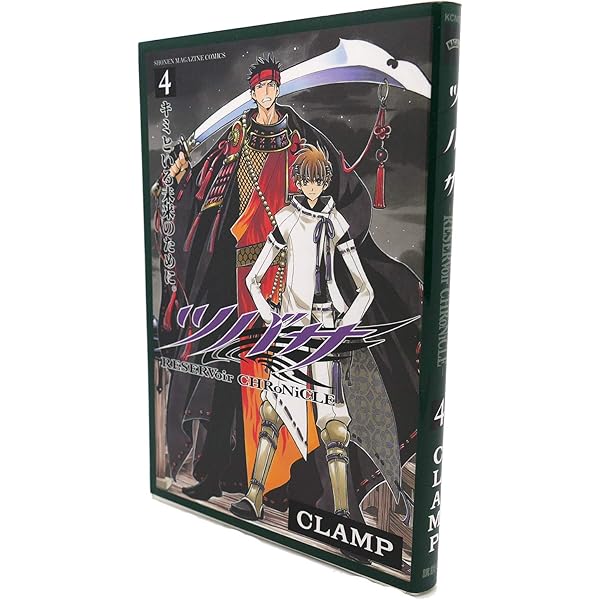 ツバサ(5) (少年マガジンコミックス) | CLAMP |本 | 通販 | Amazon