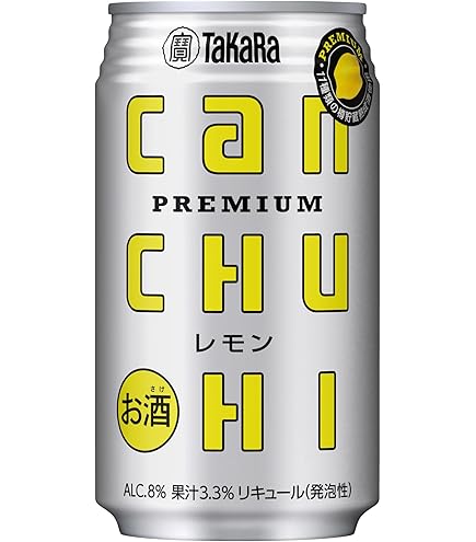 缶チューハイ350ml&500ml合計53本 Amazon.co.jp: 〔缶チューハイ〕 宝 缶チューハイ レモン 500 缶 1