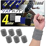 リストバンド ６個セット 吸水性 肌触り良し 男女兼用 子供から大人まで使える