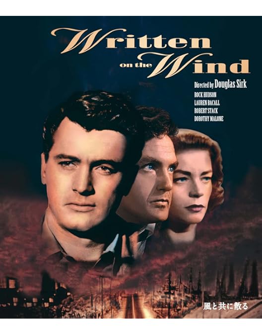 Amazon.co.jp: 天が許し給うすべて [天はすべて許したまう] ダグラス