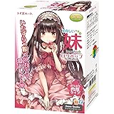 初々しい妹 ロリポップ トイズハート 肉厚 オナホ オナホール 高刺激 あざとカワイイ妹ホール