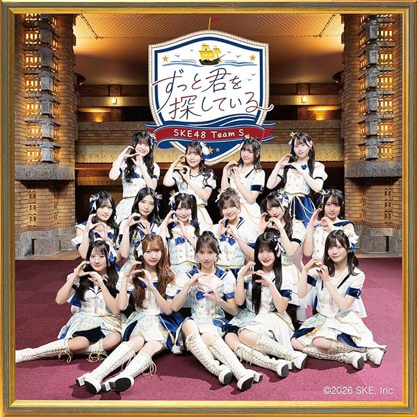 Amazon.co.jp: Spirit (ミニAL) - 高柳明音: ミュージック