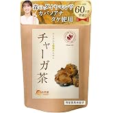 温活農園 チャーガ茶 ティーバッグ 国内製造 2g×30包 チャーガ カバノアナタケ | 残留農薬検査済み ノンカフェイン 無添加 保存料・着色料・香料不使用