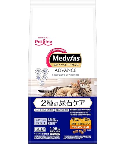 Amazon.co.jp: メディファスアドバンス キャットフード 2種の尿石ケア