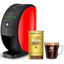 【新品未開封】　ネスカフェゴールドブレンド　バリスタ50Fity　レッド Amazon.co.jp: 【 コーヒーメーカー 】ネスカフェ ゴールドブレンド