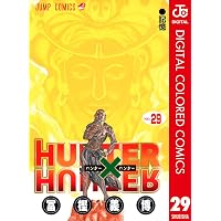 Amazon.co.jp: HUNTER×HUNTER カラー版 31 (ジャンプコミックスDIGITAL