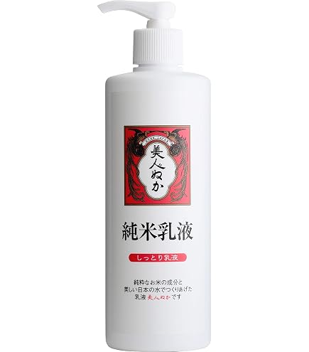 Amazon | HiROSOPHY ヒロソフィー 桜米麹乳液 100g | ヒロソフィー