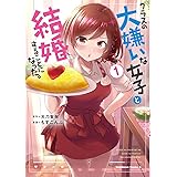 犬山たまきちゃんねる ボクたちのナイショの話 Mfc 佃煮 のりお 佃煮 のりお あらと 安里 本 通販 Amazon