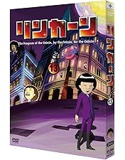 Amazon.co.jp: リンカーンDVD 16 : ダウンタウン(浜田雅功・松本人志