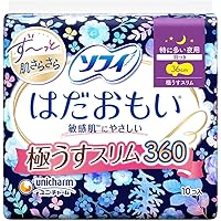 生理用ナプキン　はだおもい　極うすスリム　特に多い夜用　360 (36cm) はだおもい®極うすスリム360 特に多い夜用ナプキン | ソフィはだ