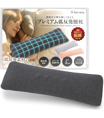 Amazon｜テンピュール ベッドバックサポート レギュラー (W69×D40×H6cm