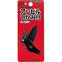 Amazon | アルスコーポレーション 伸縮式高枝鋏ズ―ムチョキ K