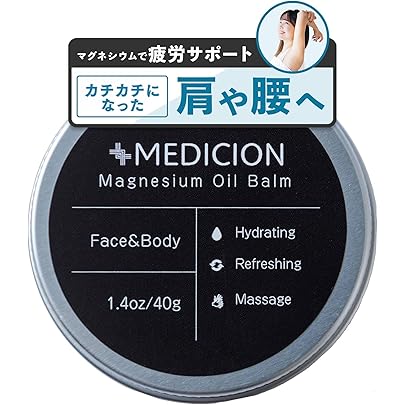 Amazon | Growith 有機ゲルマニウムバーム 30g ×2個セット 100%天然