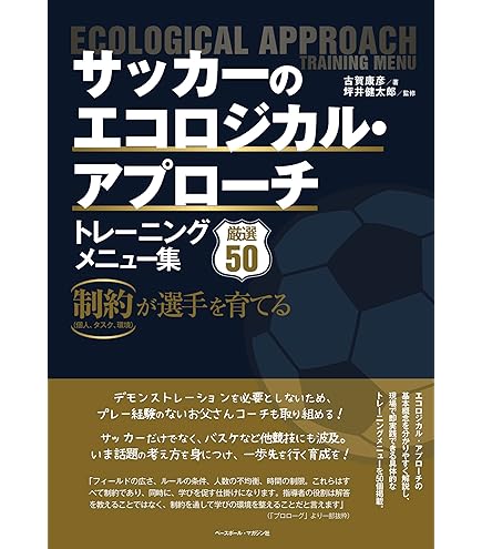 Amazon | ミカサ(MIKASA) フットサル 作戦盤 (専用バッグ付き) SB-FS