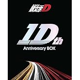 新劇場版「頭文字D」10th Anniversary Blu-ray Box [Blu-ray]