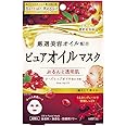 バリアリペア ピュアオイルマスク ローズヒップオイル 4枚