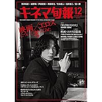 BARFOUT! 274 綾野剛 (Brown's books) | ブラウンズブックス |本