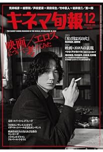 BARFOUT! 237 綾野剛 (Brown's books) | ブラウンズブックス |本