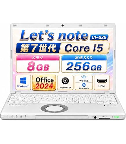 Amazon.co.jp: 【Win11搭載】Panasonic Let's note CF-SZ6□MS Office