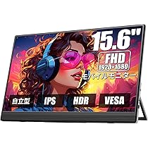 Amazon.co.jp: 【2025新型モデル】モバイルモニター Dopesplay 15.6