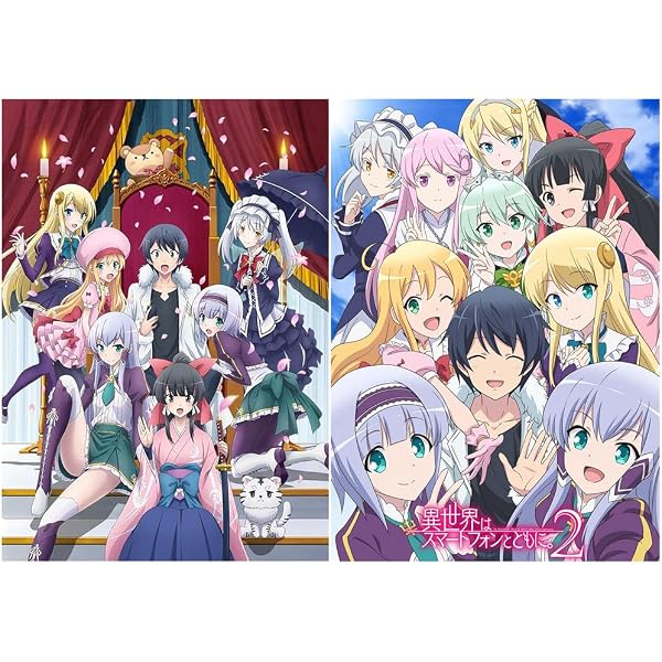 Amazon.co.jp: TVアニメ「異世界はスマートフォンとともに。」vol.4