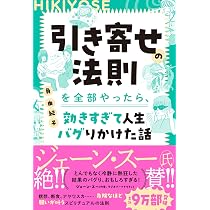 声の力が脳波を変える、全てが叶う！【倍音セラピーCDブック】自分の声