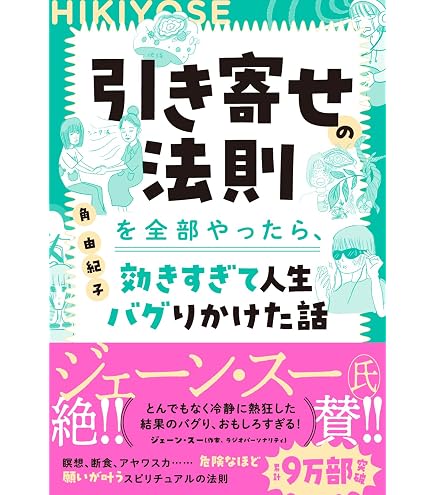 Amazon | ブレインマシン KASINA（カシーナ）＋特典拡張セッション付