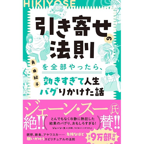 Amazon.co.jp: ゲートウェイ・エクスペリエンス第1巻: The Gateway