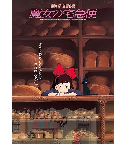劇場版映画「もののけ姫」B2ポスター（当時物）スタジオジブリ・宮崎駿・高畑勲