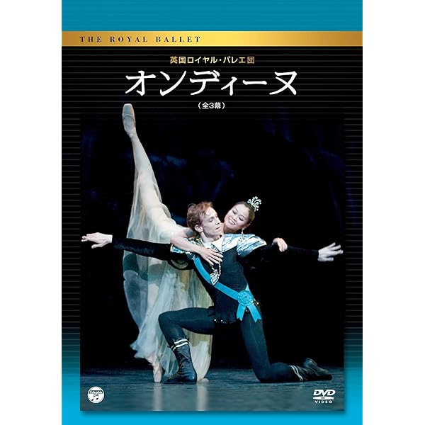 Amazon.co.jp: 英国ロイヤル・バレエ《PAS DE DEUX‐パ・ド・ドゥ》[Blu