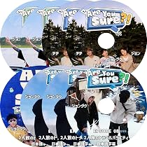 Amazon.co.jp: アイナジエンド 幻友 トートバッグ 写真集 カレンダー 