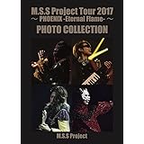 M.S.S Project Tour 2017 ~PHOENIX -Eternal Flame-~ PHOTO COLLECTION