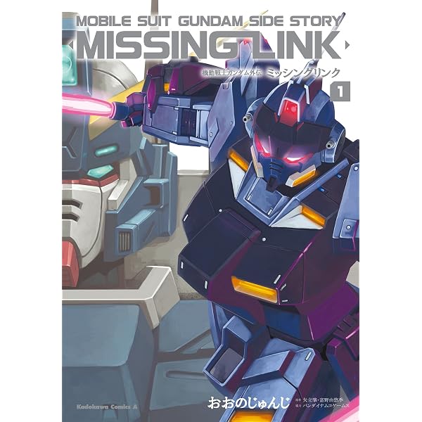 Amazon.co.jp: 機動戦士ガンダム MSV-R ジョニー・ライデンの帰還(26