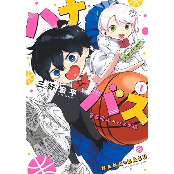 ぐらんぶる　1〜24巻 ぐらんぶる コミック 1-24巻セット (講談社) | 吉岡公威 |本