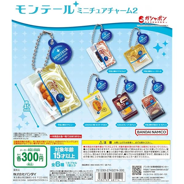 Amazon.co.jp: トイズスピリッツ キカイダー01(ゼロワン) メタル
