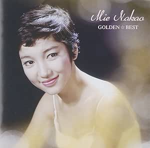 Amazon ゴールデン ベスト 中尾ミエ 中尾ミエ 歌謡曲 ミュージック