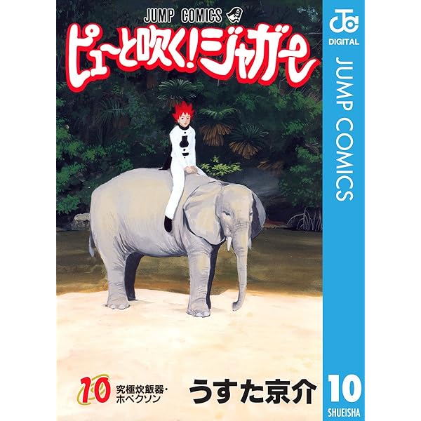 ジョンだゆう 71dcZBQ-AJL._UF350,350_QL50_.jpg