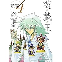 Amazon.co.jp: 遊戯王 1 : 高橋 和希: 本
