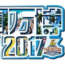 氣志團万博 2017 セットアップ 上下 「木更津メカドックFC」 71AJwPkXbdL._AC_UL210_SR210,