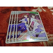 Amazon.co.jp: カードゲーム SorAZ ときのそら Azki 1st ホロカ