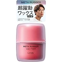 GATSBY(ギャツビー) メタラバー ワックス ハード [ ヘアワックス メンズ マット ] 65g