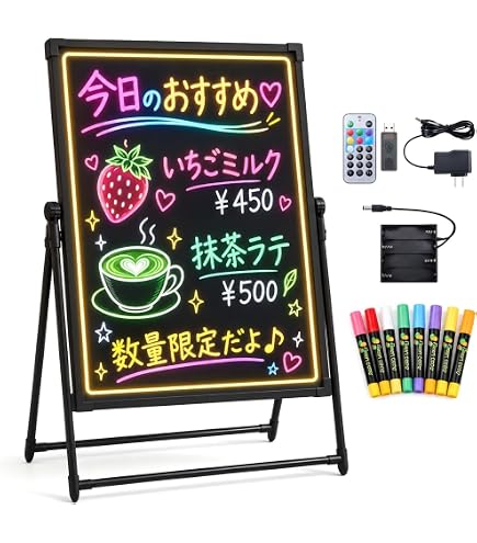 Amazon | 【日本製】スタンド付き屋外用営業中LED看板（両面タイプ