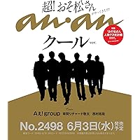 NHKドラマ「あなたのブツが、ここに」DVD通常版