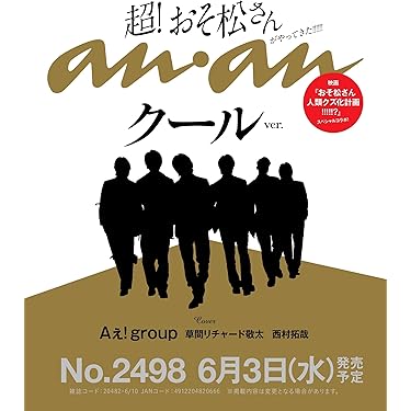 Amazon.co.jp 売れ筋ランキング: ビジネス・経済 の中で最も人気のある