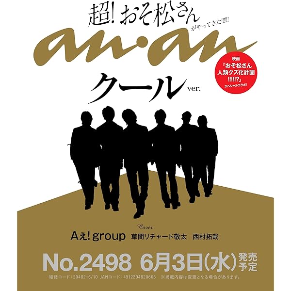 Amazon.co.jp: 「彼女と彼氏の明るい未来」Blu-ray BOX : 橋爪駿輝